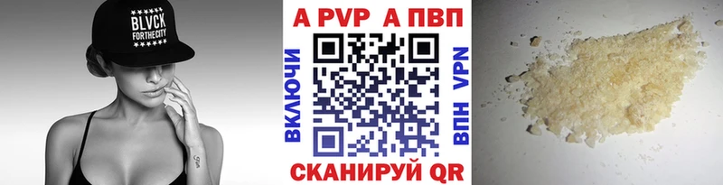 Alpha PVP СК КРИС  darknet какой сайт  Кисловодск  где можно купить наркотик 