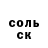 Марихуана THC 21% PKKanO