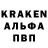 APVP Соль la dehram