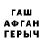 Меф мука KR0SH1K