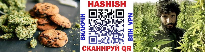 Еда ТГК конопля  Кисловодск 