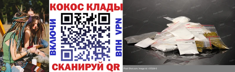 Кокаин Колумбийский  Кисловодск 