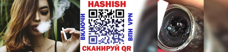 ГАШИШ индика сатива  мега ССЫЛКА  Кисловодск 