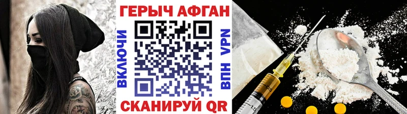 купить   Кисловодск  ГЕРОИН гречка 