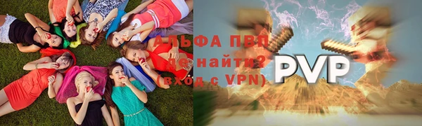 мефедрон Вязьма