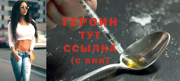 мескалин Вязники
