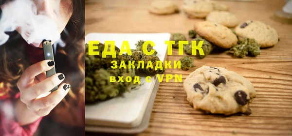 мескалин Вязники