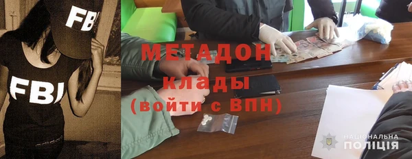 мефедрон Вязьма