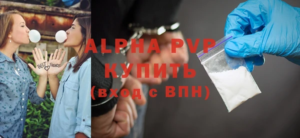 мескалин Вязники