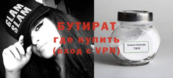 каннабис Вяземский