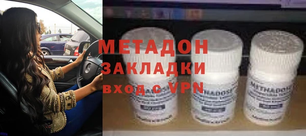 мефедрон Вязьма