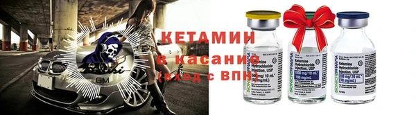 мефедрон Вязьма
