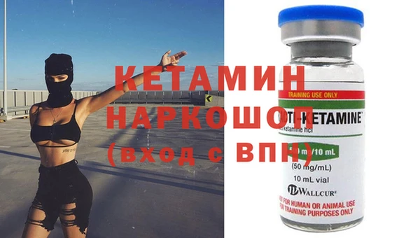 мескалин Вязники