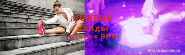 мескалин Вязники