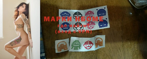 мефедрон Вязьма
