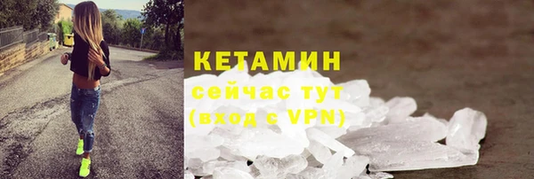 ALPHA PVP Волоколамск