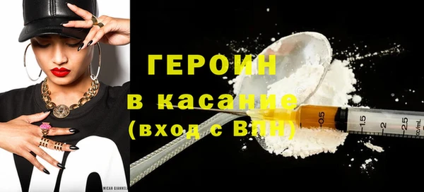 мефедрон Вязьма