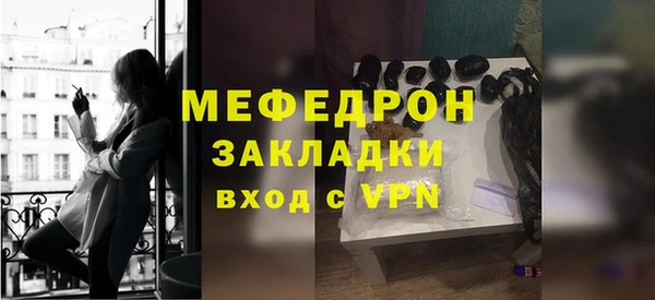 каннабис Вяземский