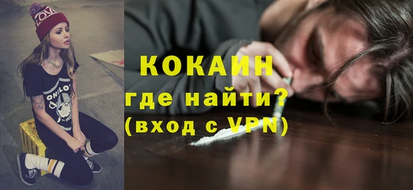 гашиш Володарск