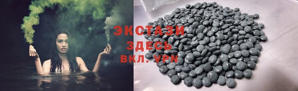 мефедрон Вязьма