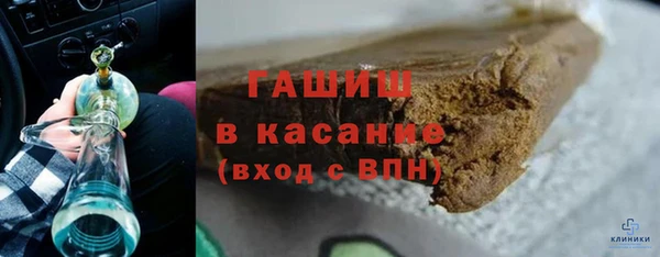 каннабис Вяземский