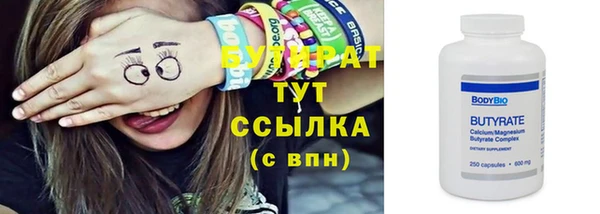 каннабис Вяземский