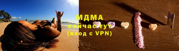 мескалин Вязники