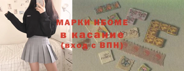 каннабис Вяземский