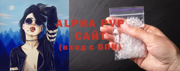 мефедрон Вязьма