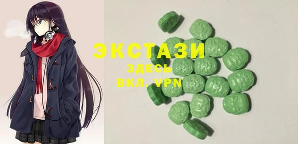 каннабис Вяземский