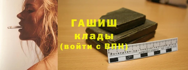 каннабис Вяземский
