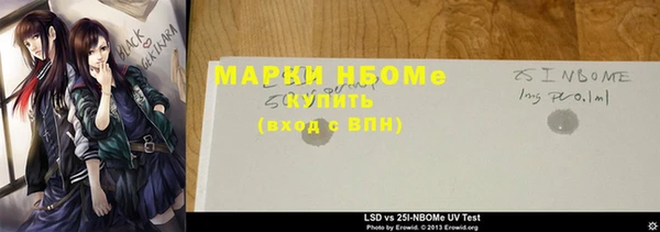 мескалин Вязники