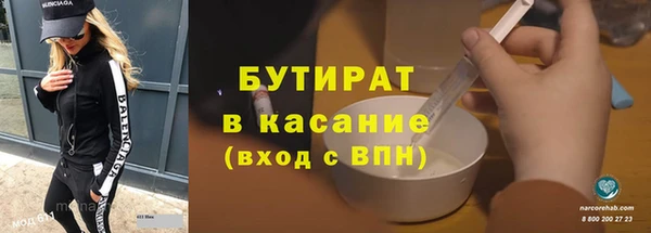 мефедрон Вязьма
