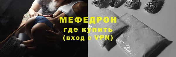 мескалин Вязники