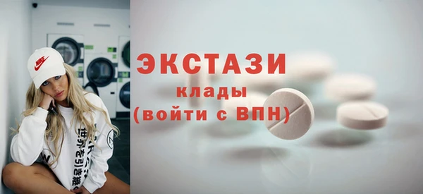 мефедрон Вязьма