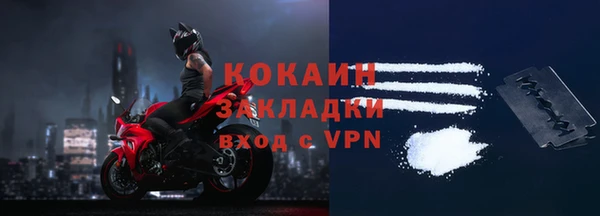 мефедрон Вязьма