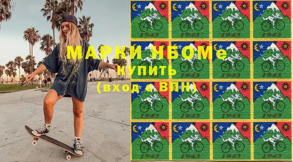 мефедрон Вязьма