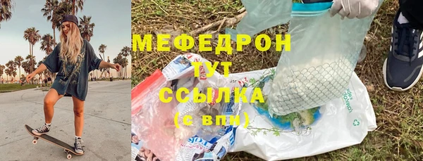 мескалин Вязники