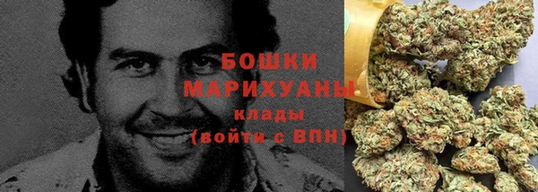 мескалин Вязники