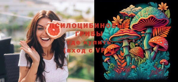 каннабис Вяземский