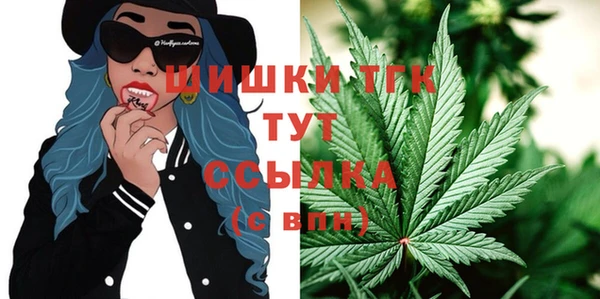 каннабис Вяземский