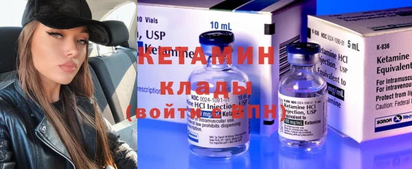 мефедрон Вязьма