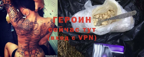 гидра Волосово