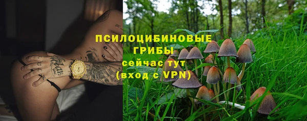 мефедрон Вязьма