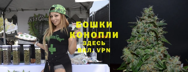 мефедрон Вязьма