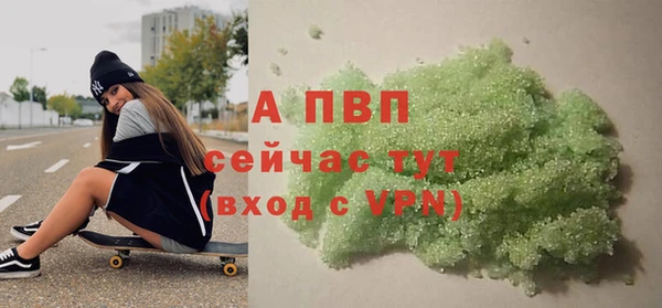 мескалин Вязники
