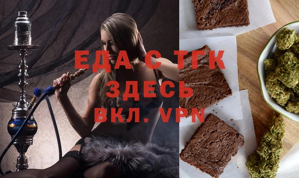 каннабис Вяземский