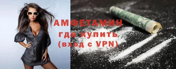 мескалин Вязники