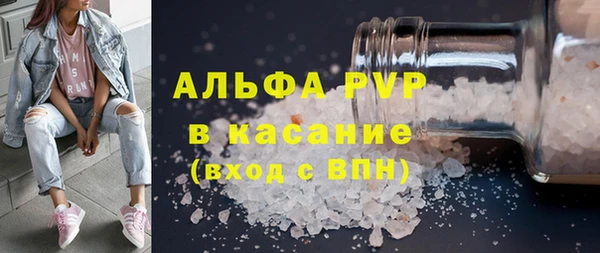каннабис Вяземский