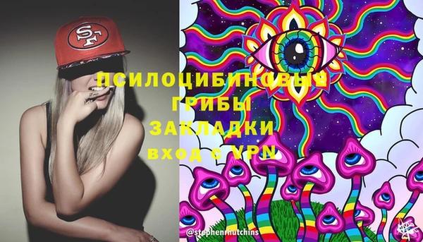 каннабис Вяземский